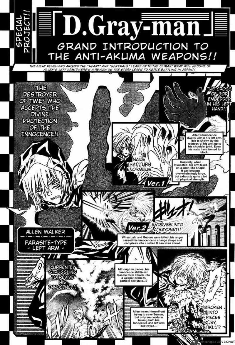 Read D.Gray-man Manga Online