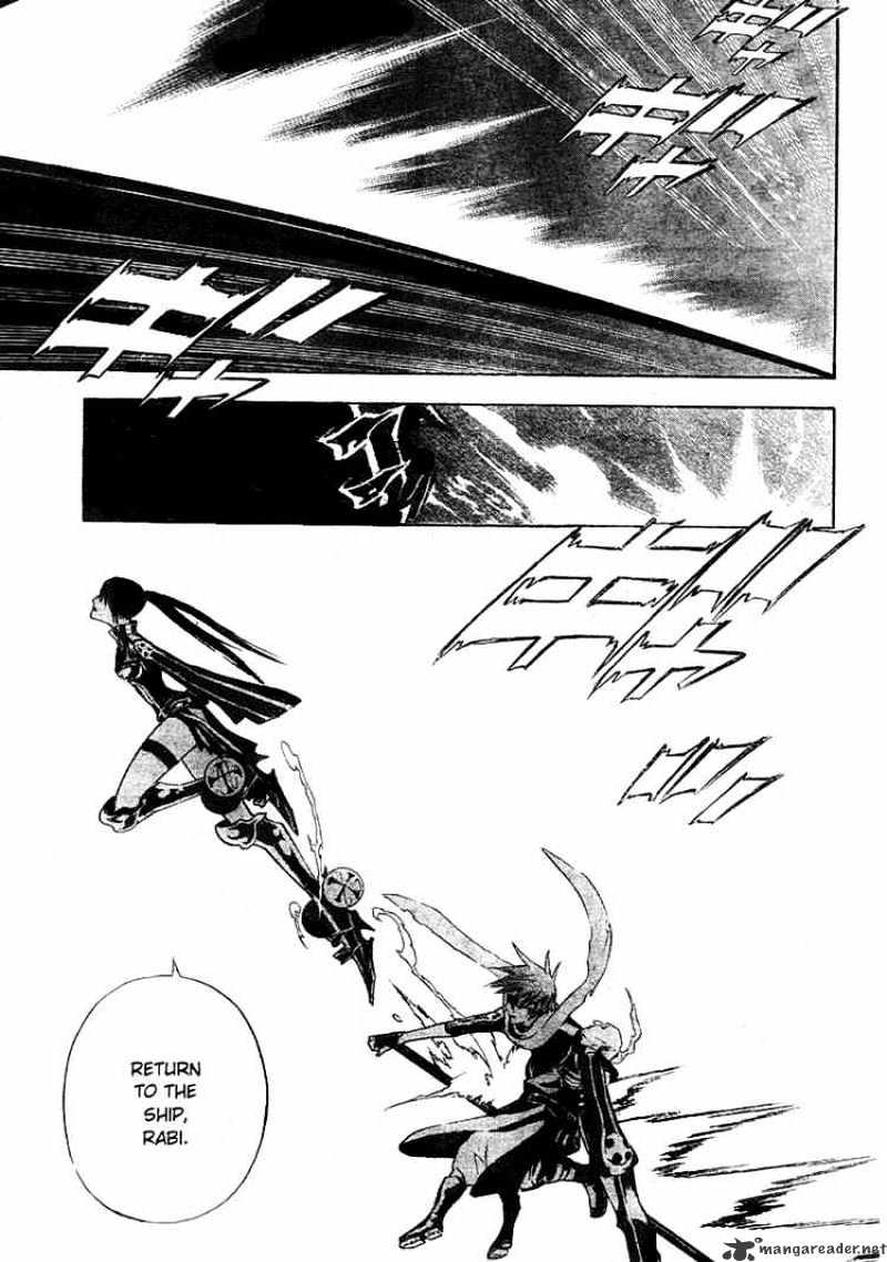 Read D.Gray-man Manga Online