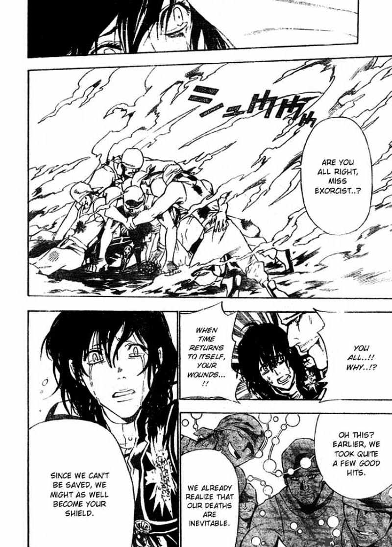 Read D.Gray-man Manga Online