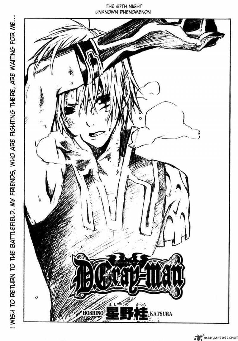 Read D.Gray-man Manga Online