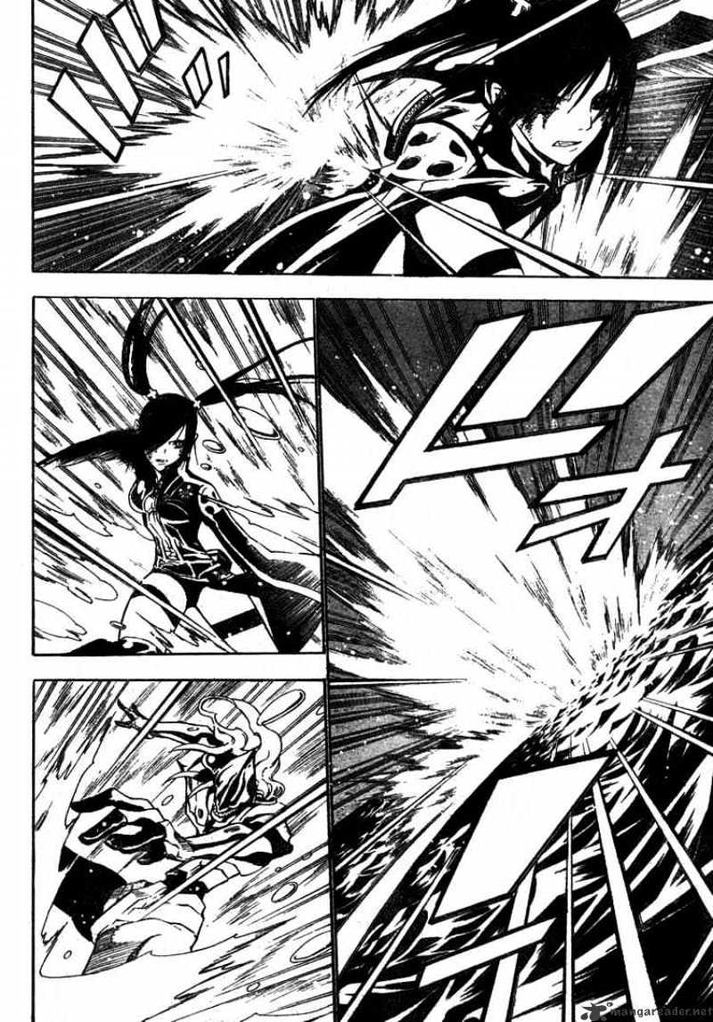Read D.Gray-man Manga Online