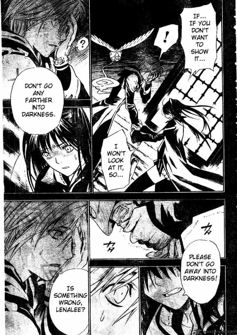 Read D.Gray-man Manga Online
