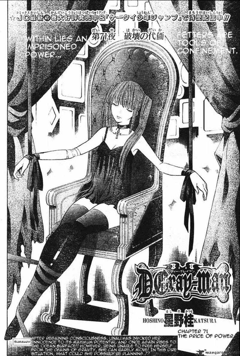 Read D.Gray-man Manga Online