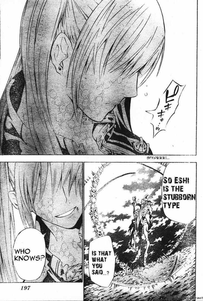 Read D.Gray-man Manga Online
