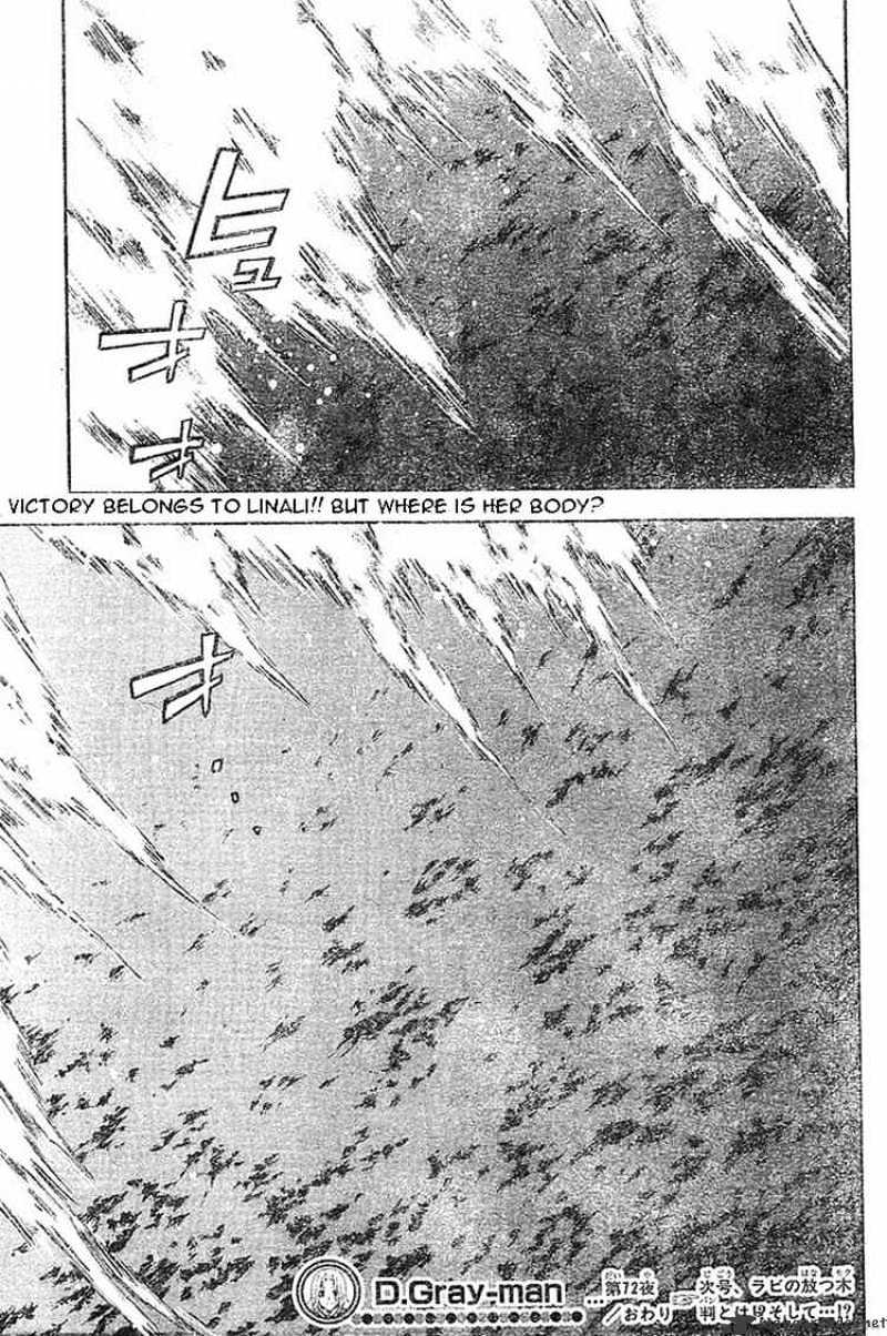 Read D.Gray-man Manga Online
