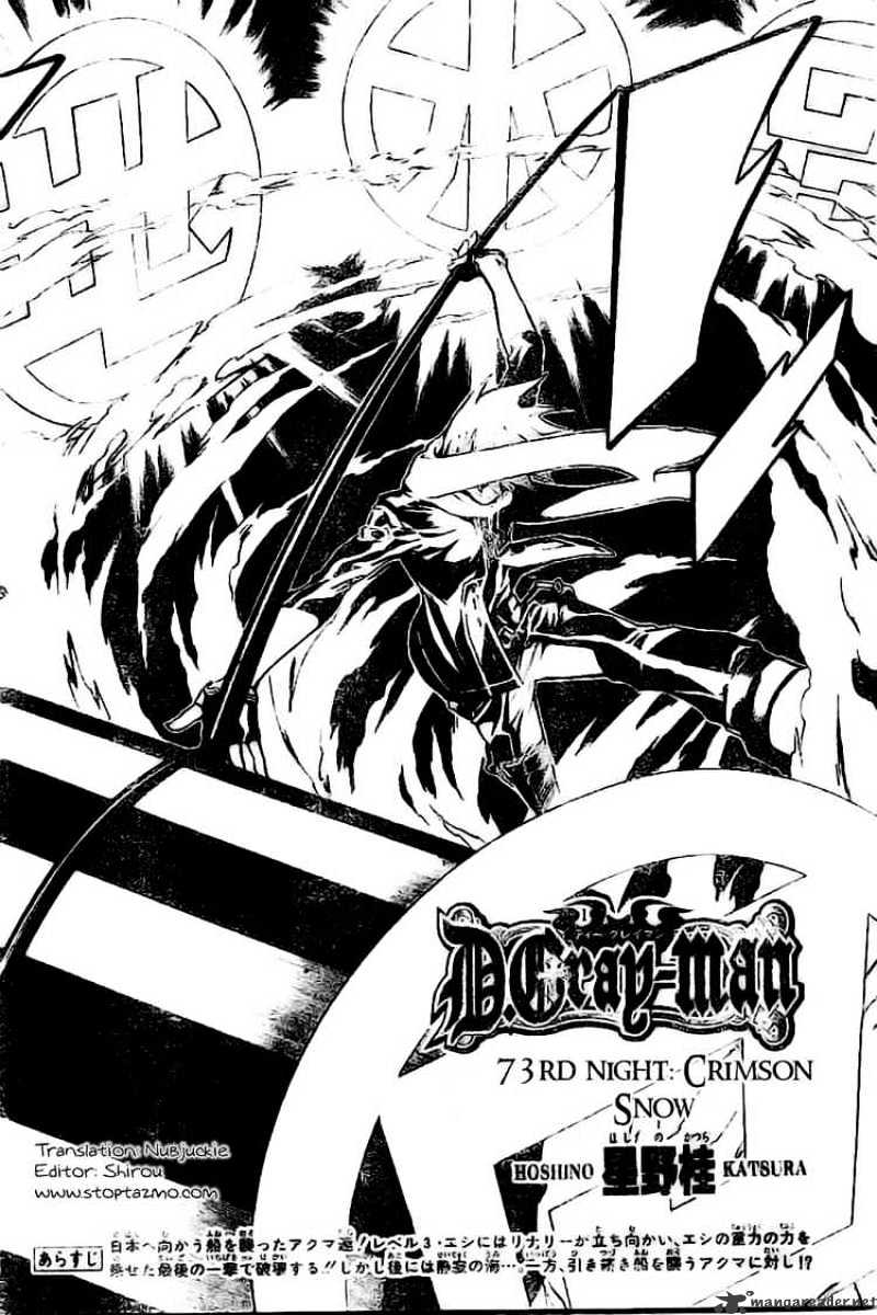 Read D.Gray-man Manga Online
