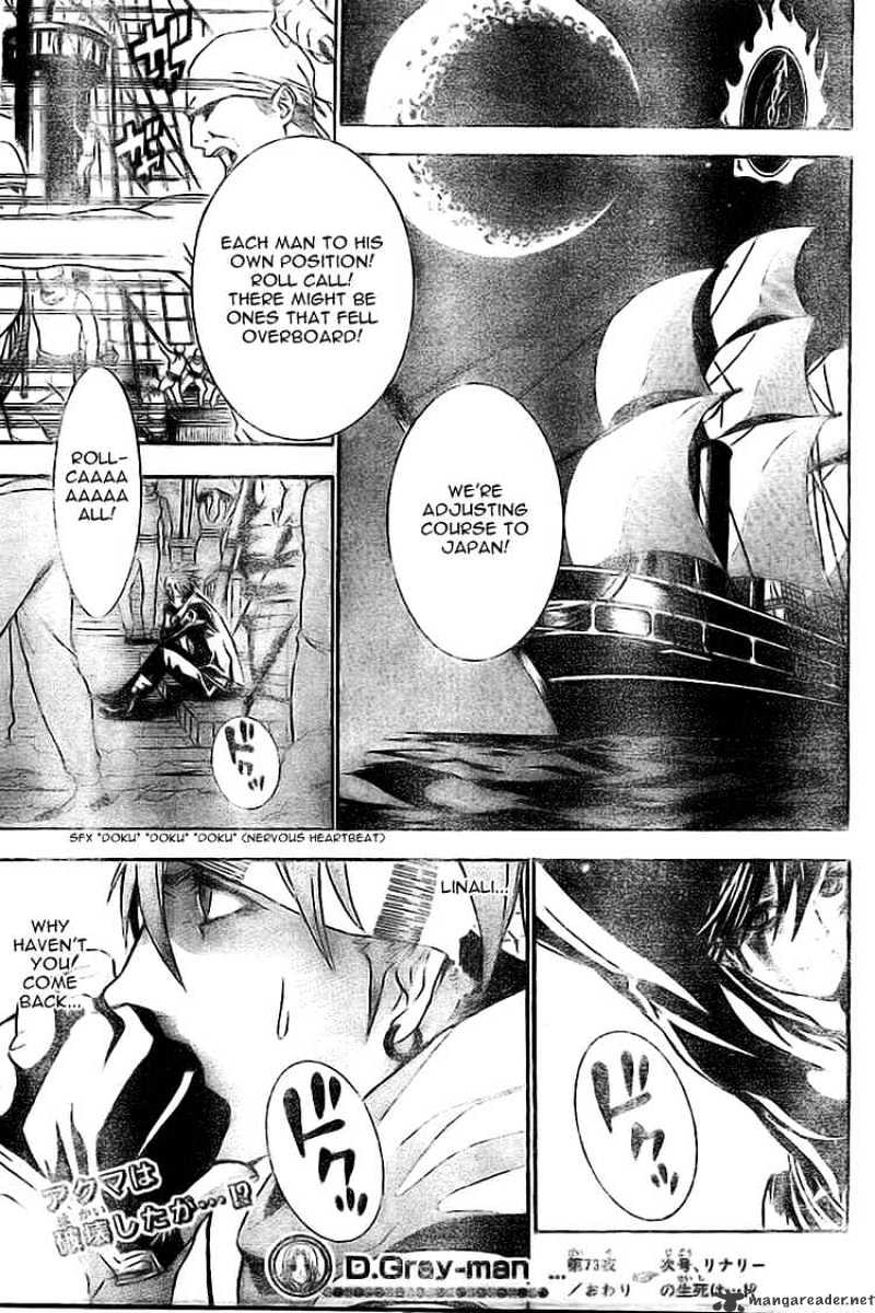 Read D.Gray-man Manga Online