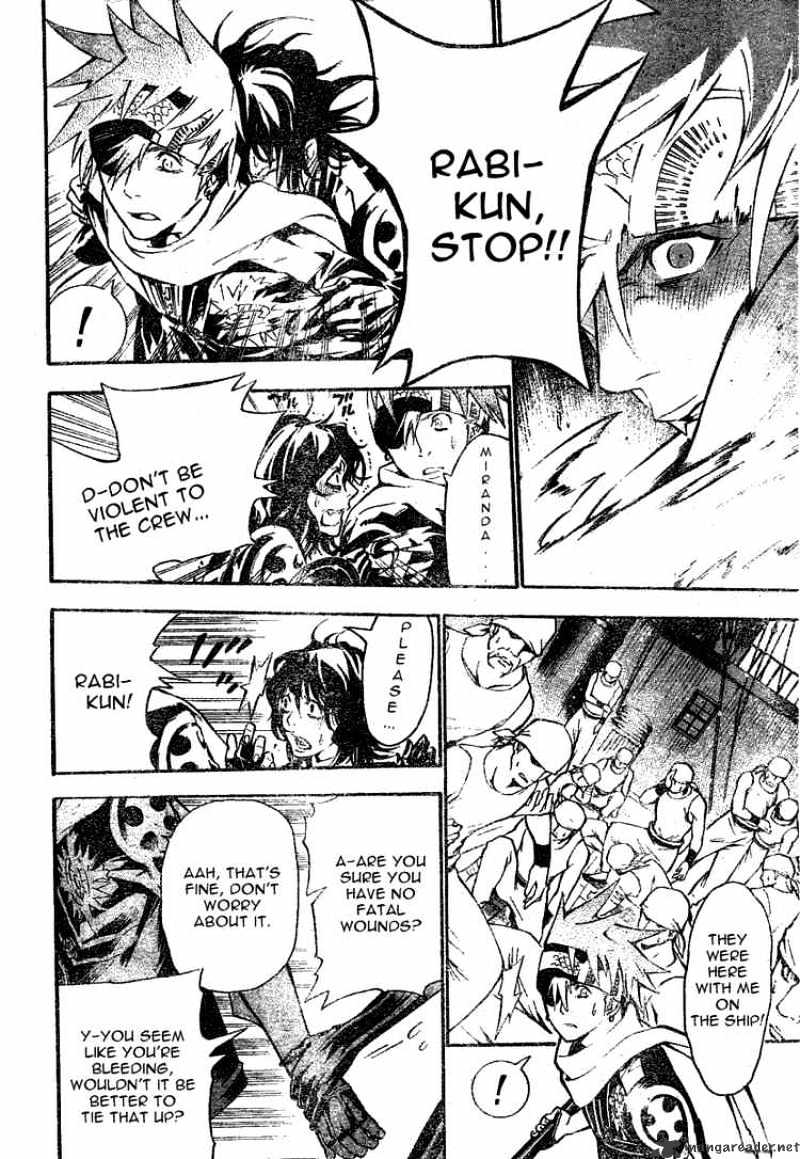 Read D.Gray-man Manga Online