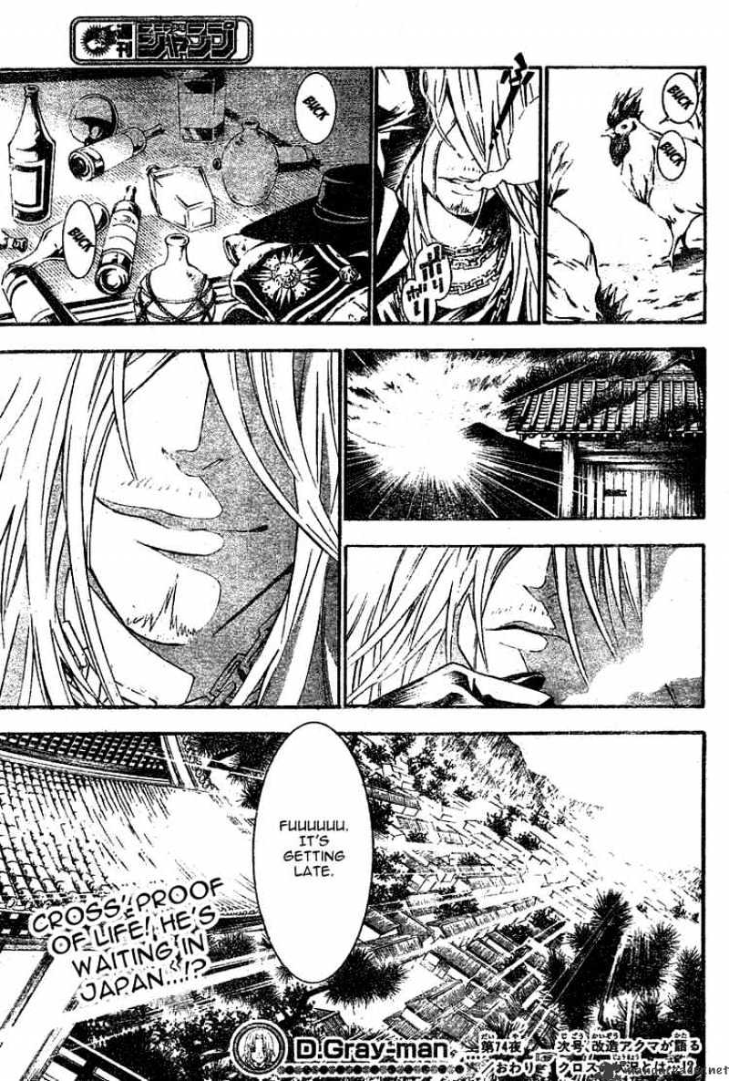 Read D.Gray-man Manga Online