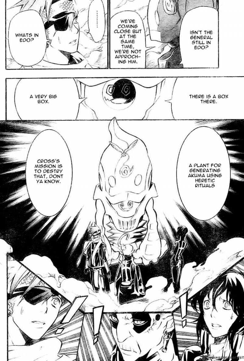 Read D.Gray-man Manga Online
