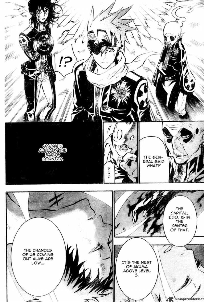 Read D.Gray-man Manga Online