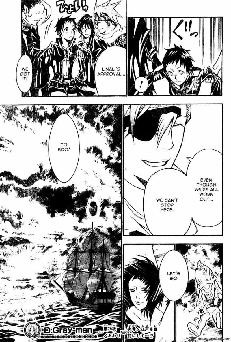 Read D.Gray-man Manga Online