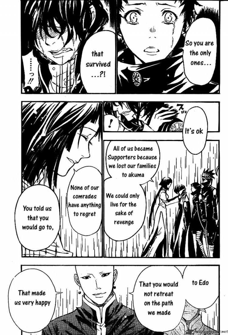 Read D.Gray-man Manga Online