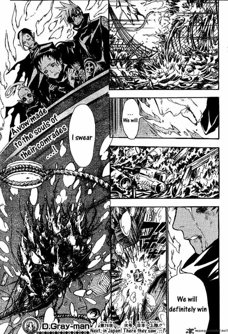 Read D.Gray-man Manga Online