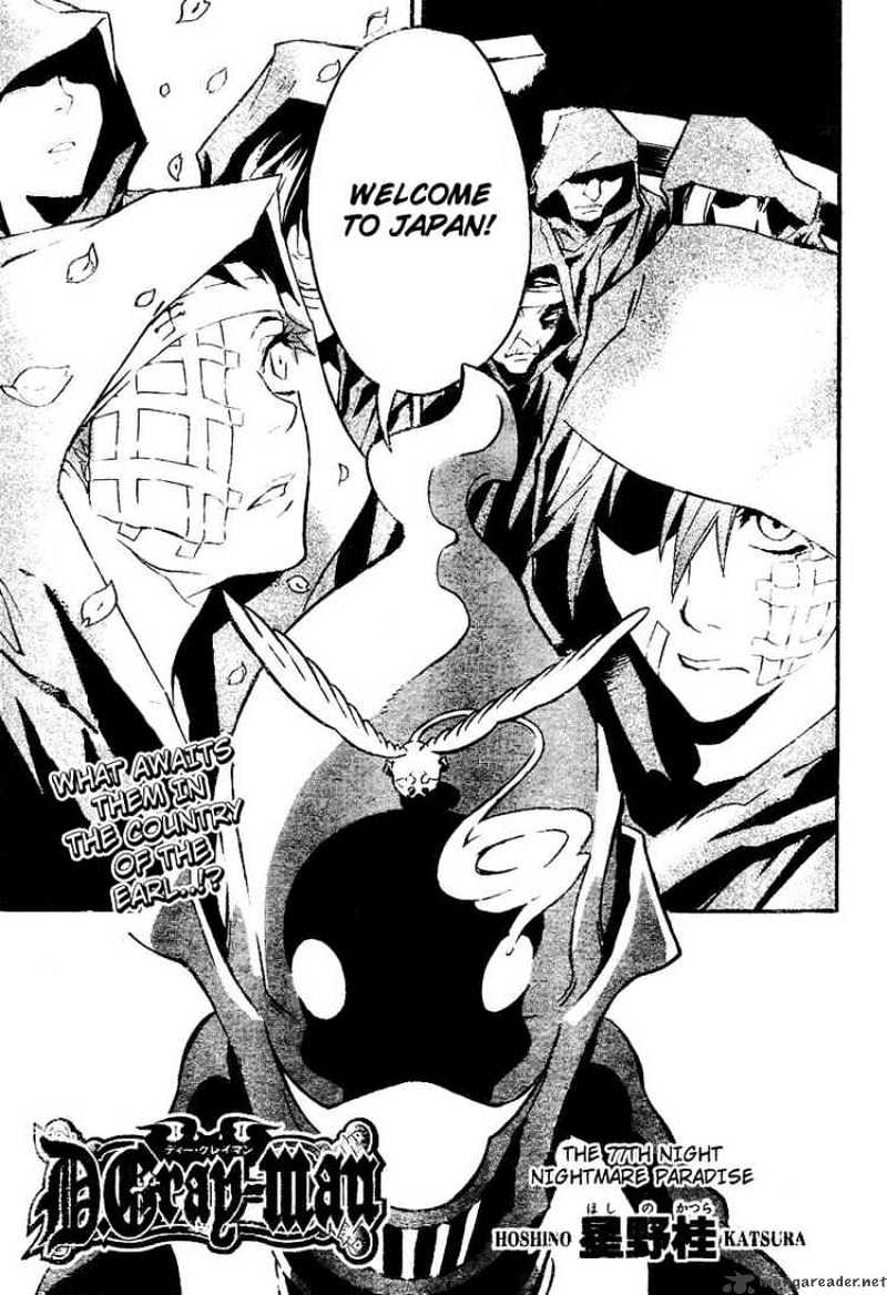 Read D.Gray-man Manga Online