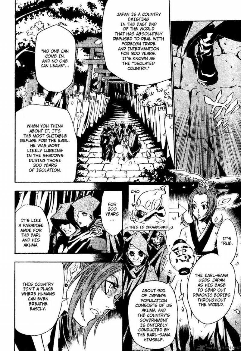 Read D.Gray-man Manga Online