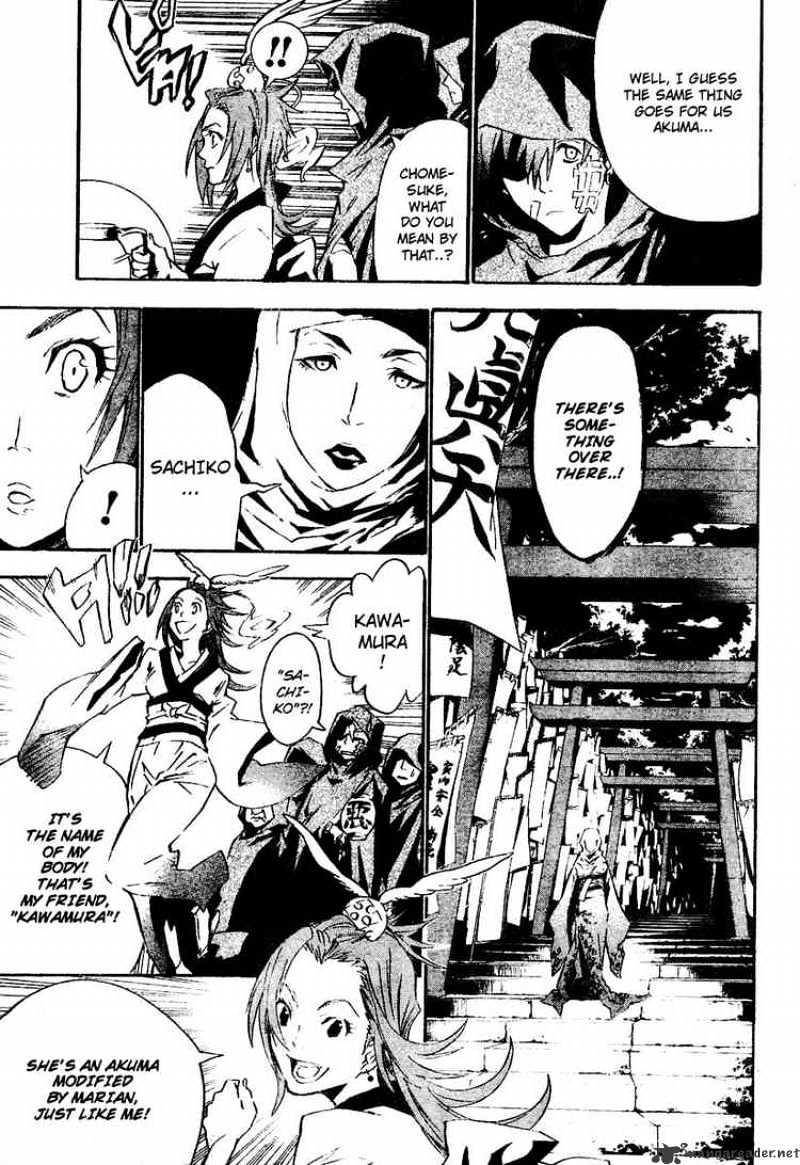 Read D.Gray-man Manga Online