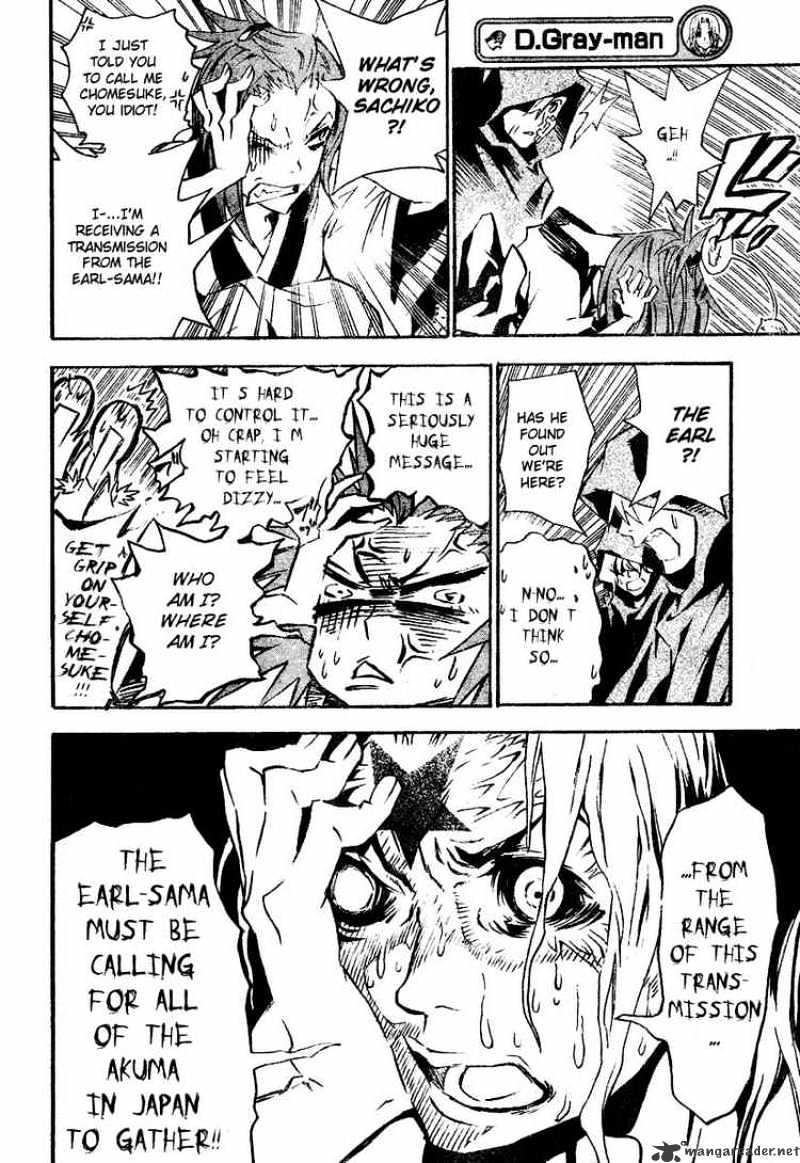 Read D.Gray-man Manga Online