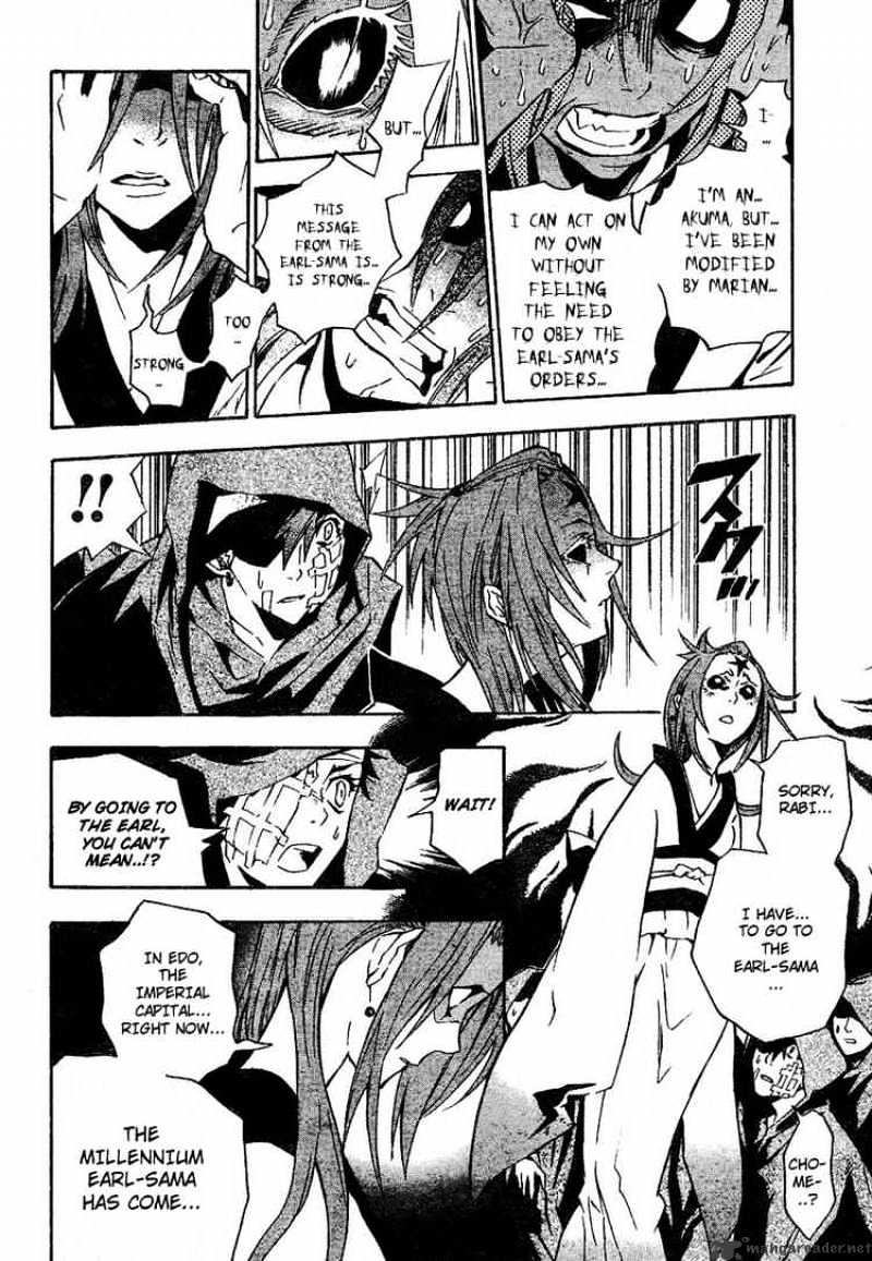 Read D.Gray-man Manga Online
