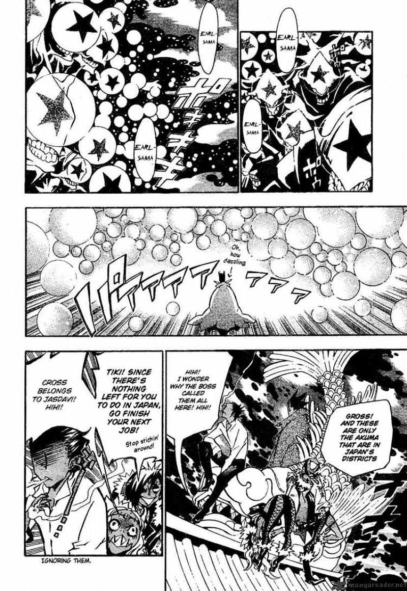 Read D.Gray-man Manga Online