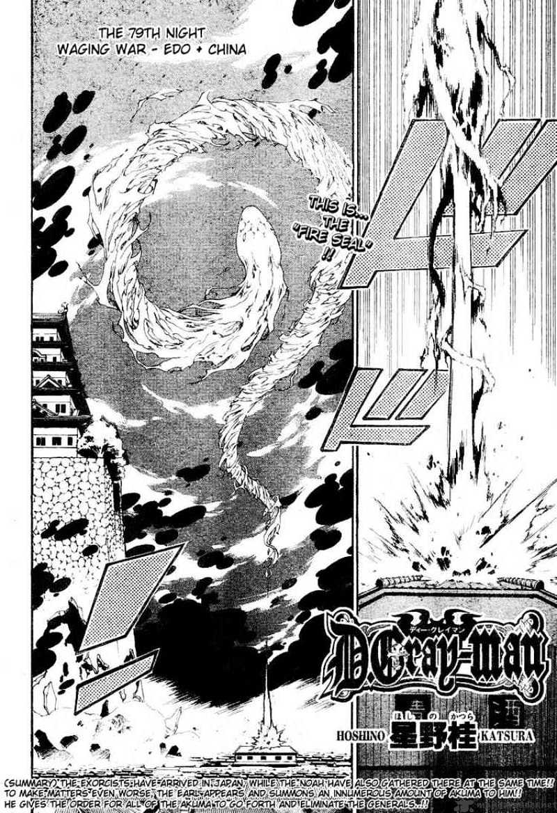 Read D.Gray-man Manga Online