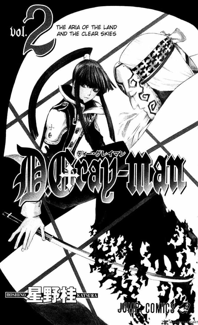 Read D.Gray-man Manga Online