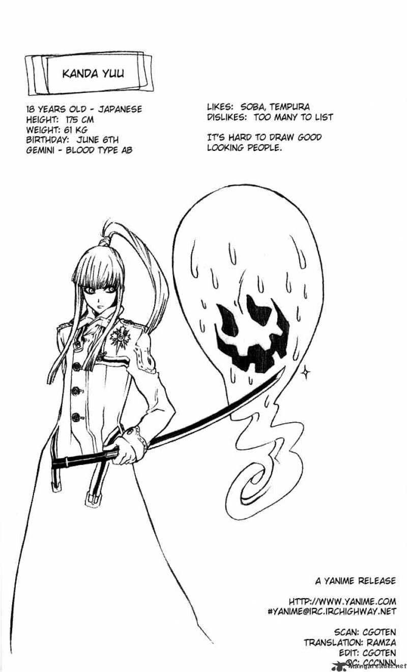 Read D.Gray-man Manga Online