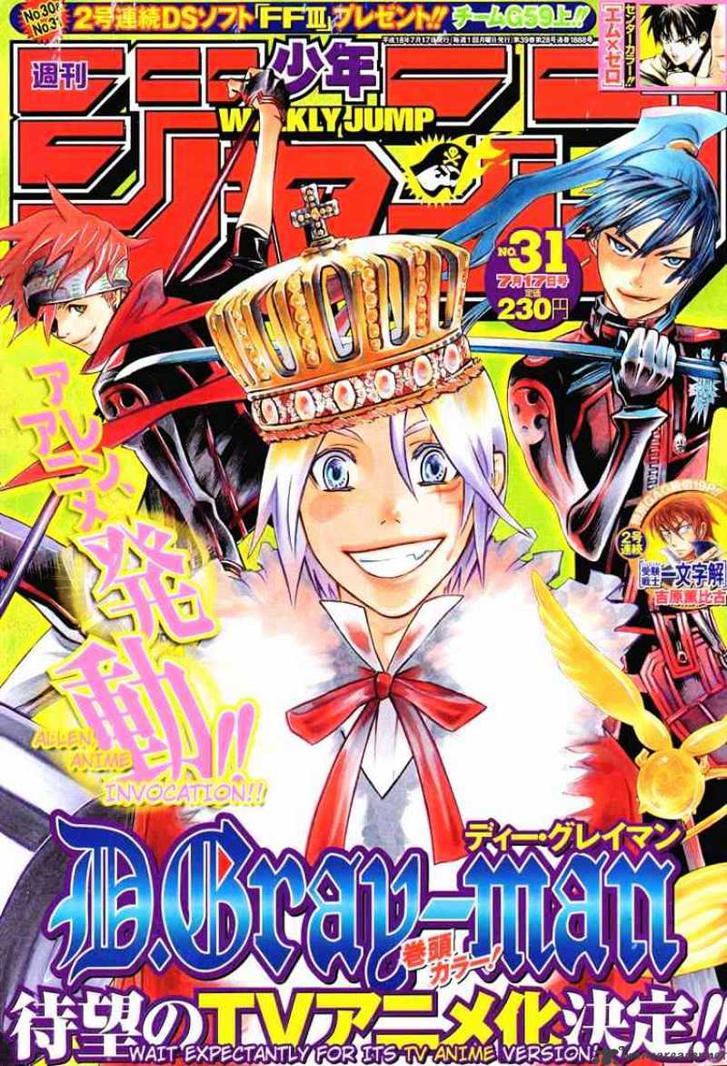 Read D.Gray-man Manga Online
