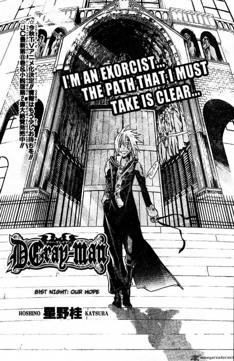 Read D.Gray-man Manga Online