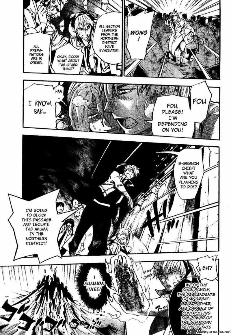 Read D.Gray-man Manga Online