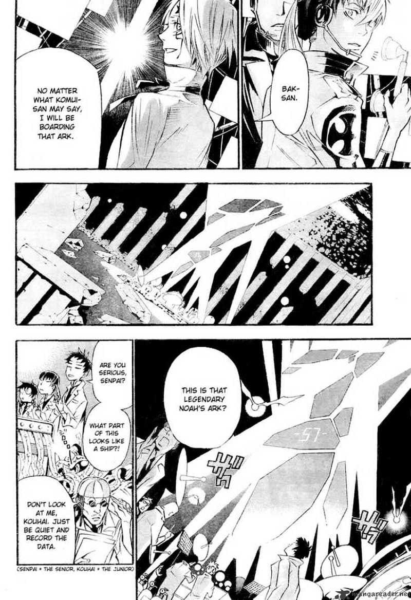 Read D.Gray-man Manga Online