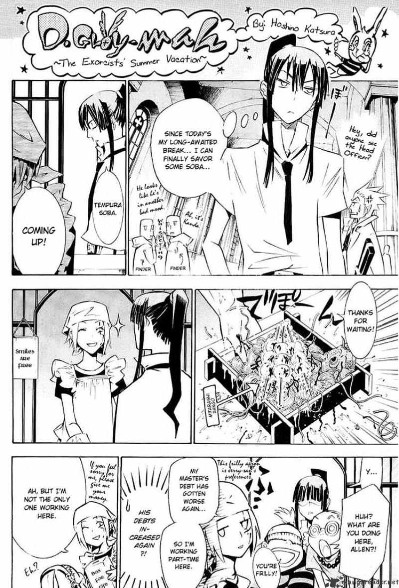Read D.Gray-man Manga Online