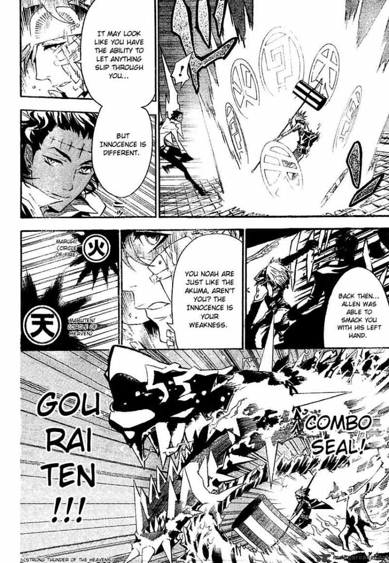 Read D.Gray-man Manga Online