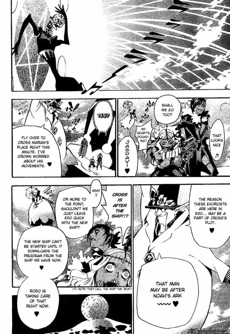 Read D.Gray-man Manga Online