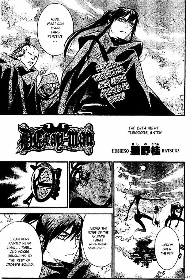 Read D.Gray-man Manga Online
