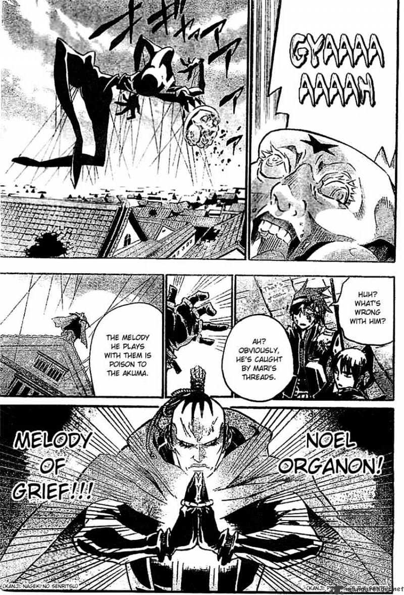 Read D.Gray-man Manga Online