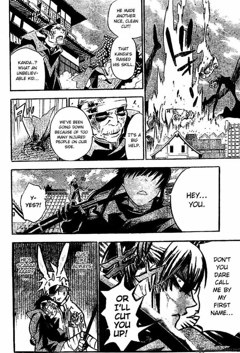 Read D.Gray-man Manga Online