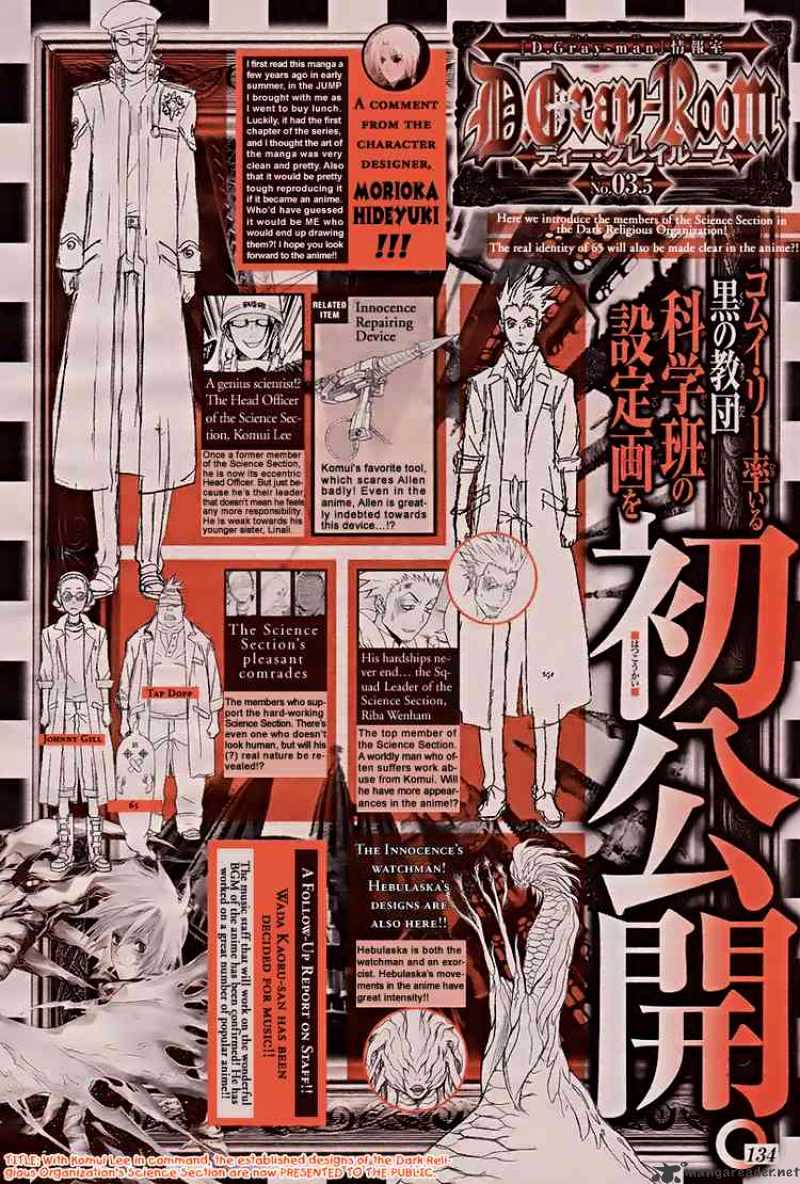 Read D.Gray-man Manga Online