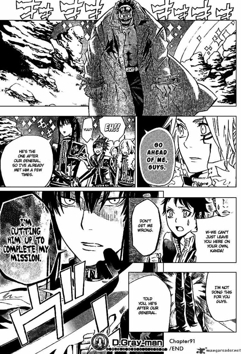 Read D.Gray-man Manga Online