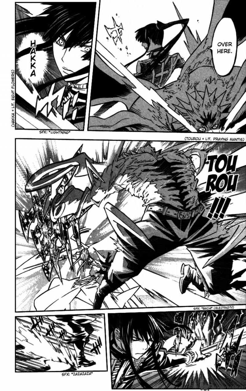 Read D.Gray-man Manga Online