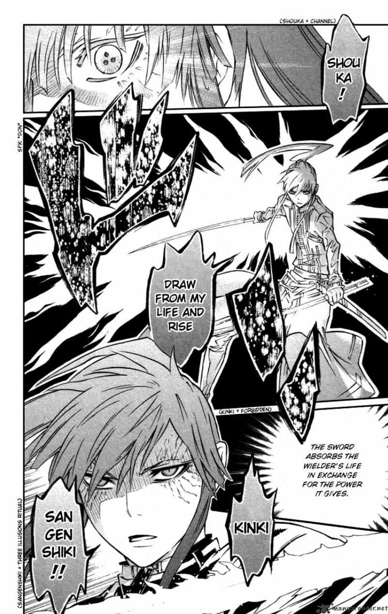 Read D.Gray-man Manga Online