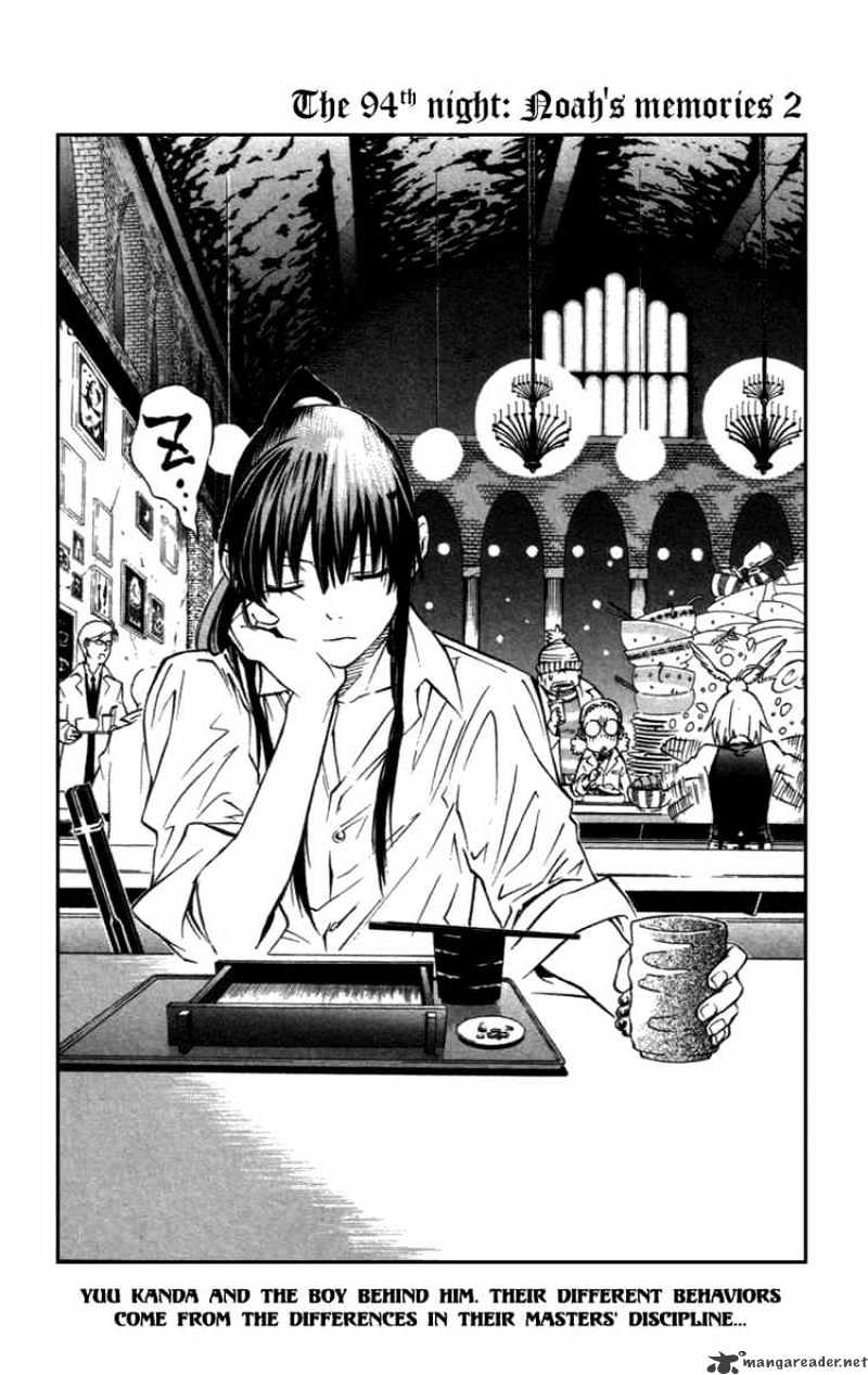 Read D.Gray-man Manga Online