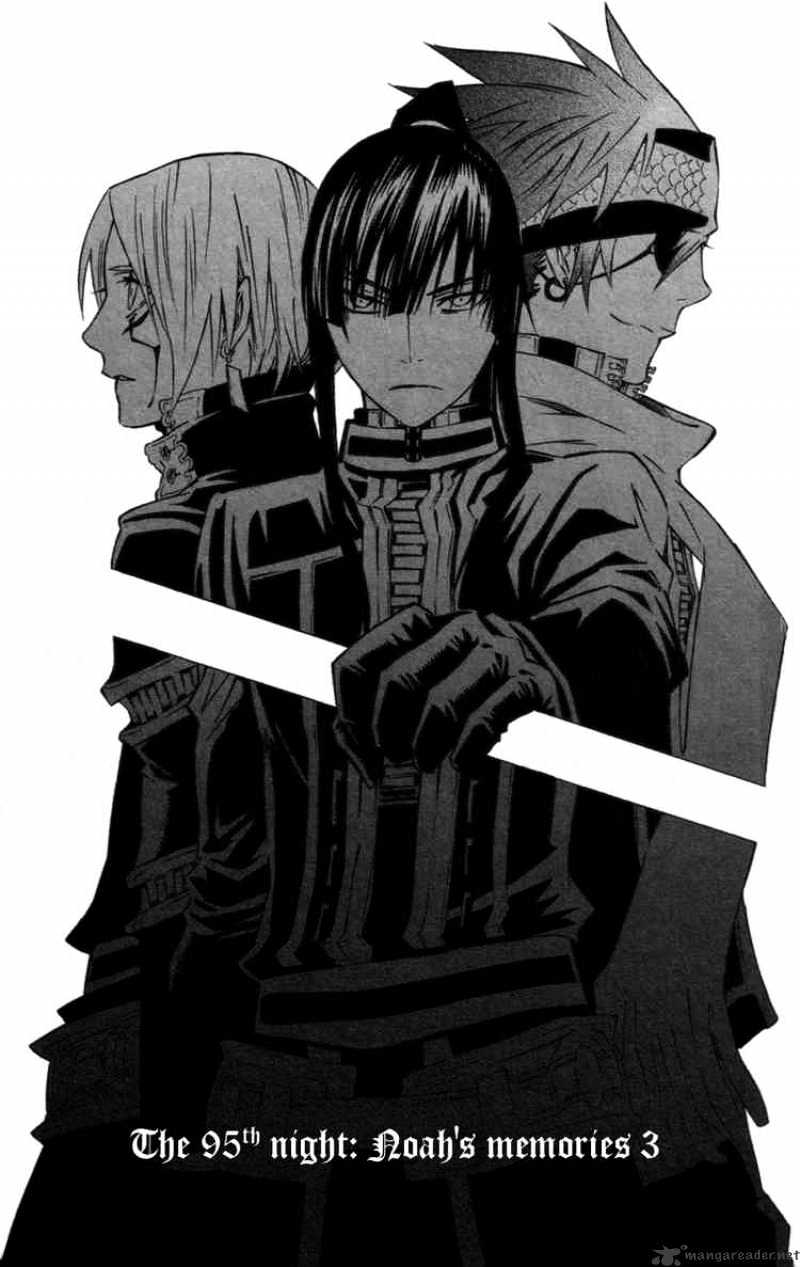 Read D.Gray-man Manga Online