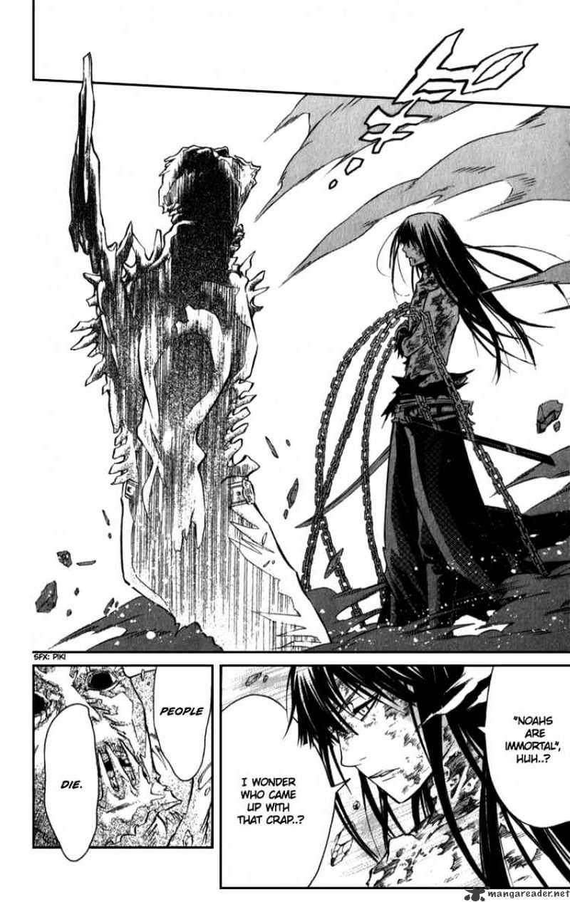 Read D.Gray-man Manga Online