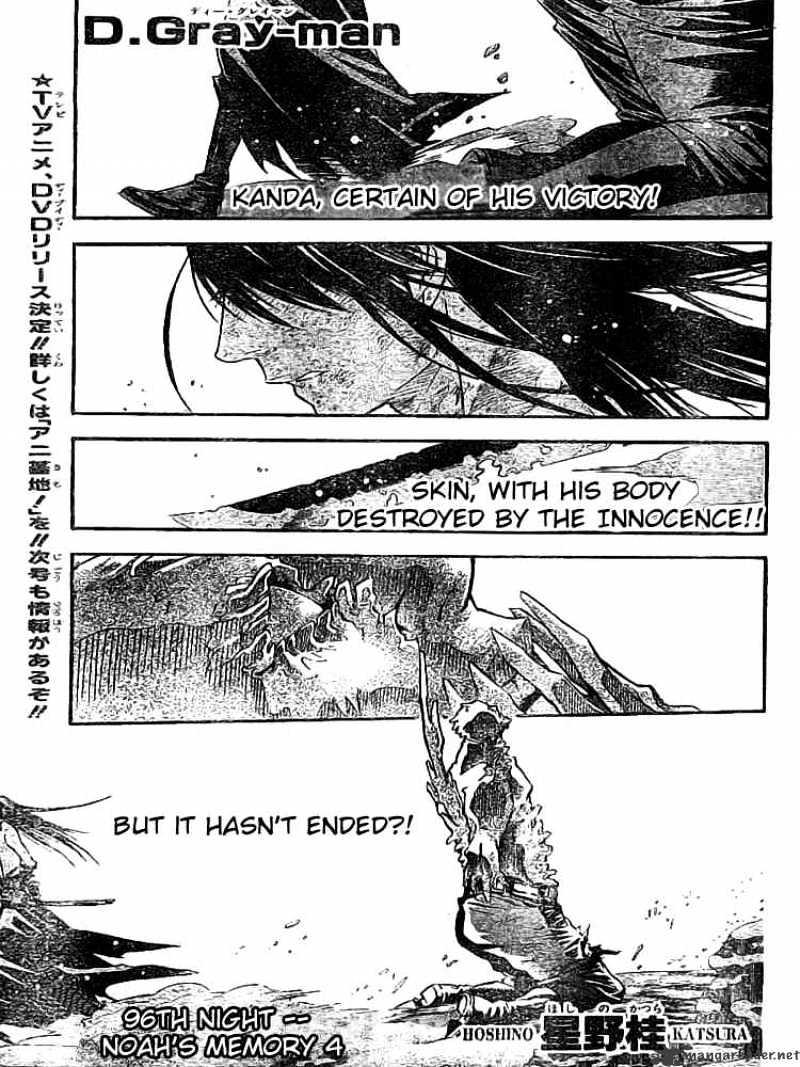Read D.Gray-man Manga Online
