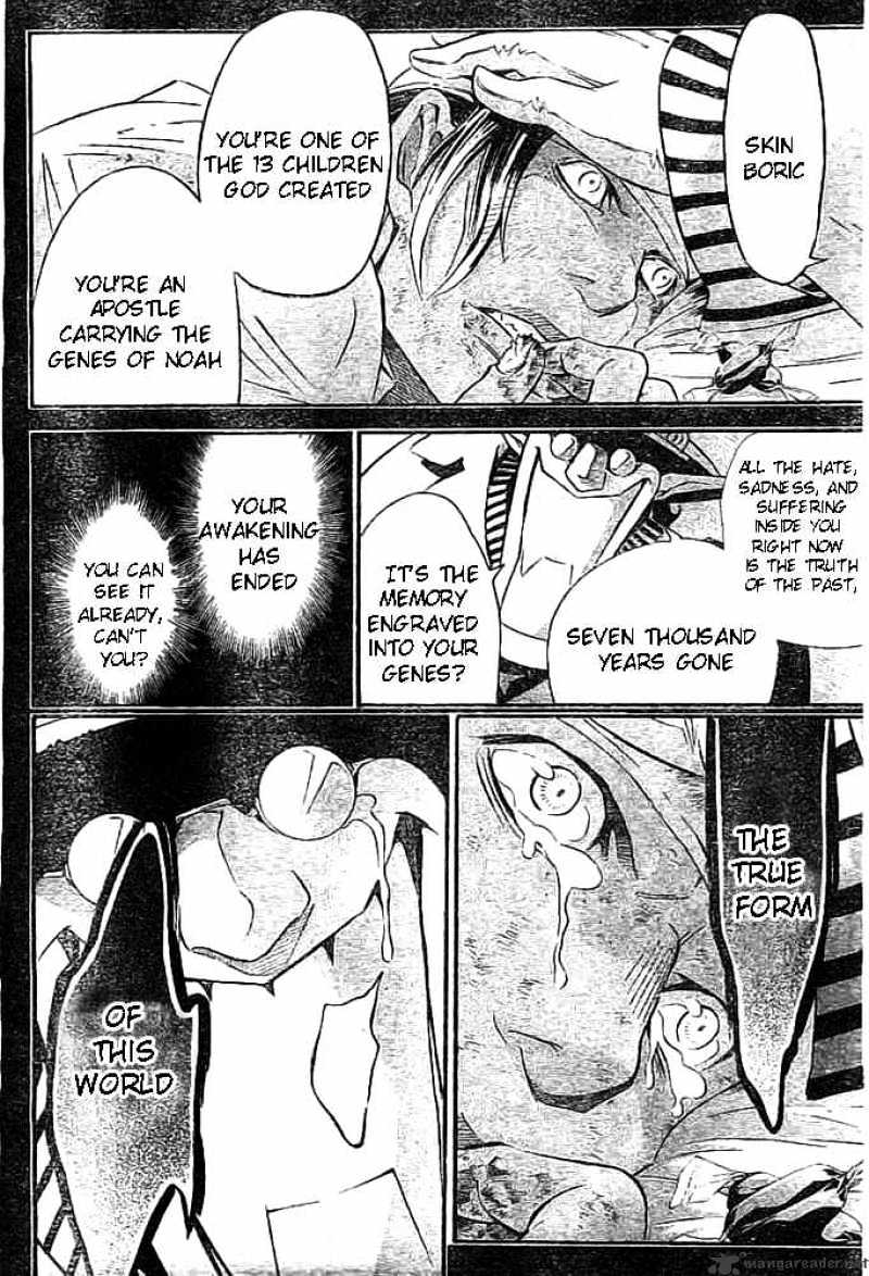 Read D.Gray-man Manga Online