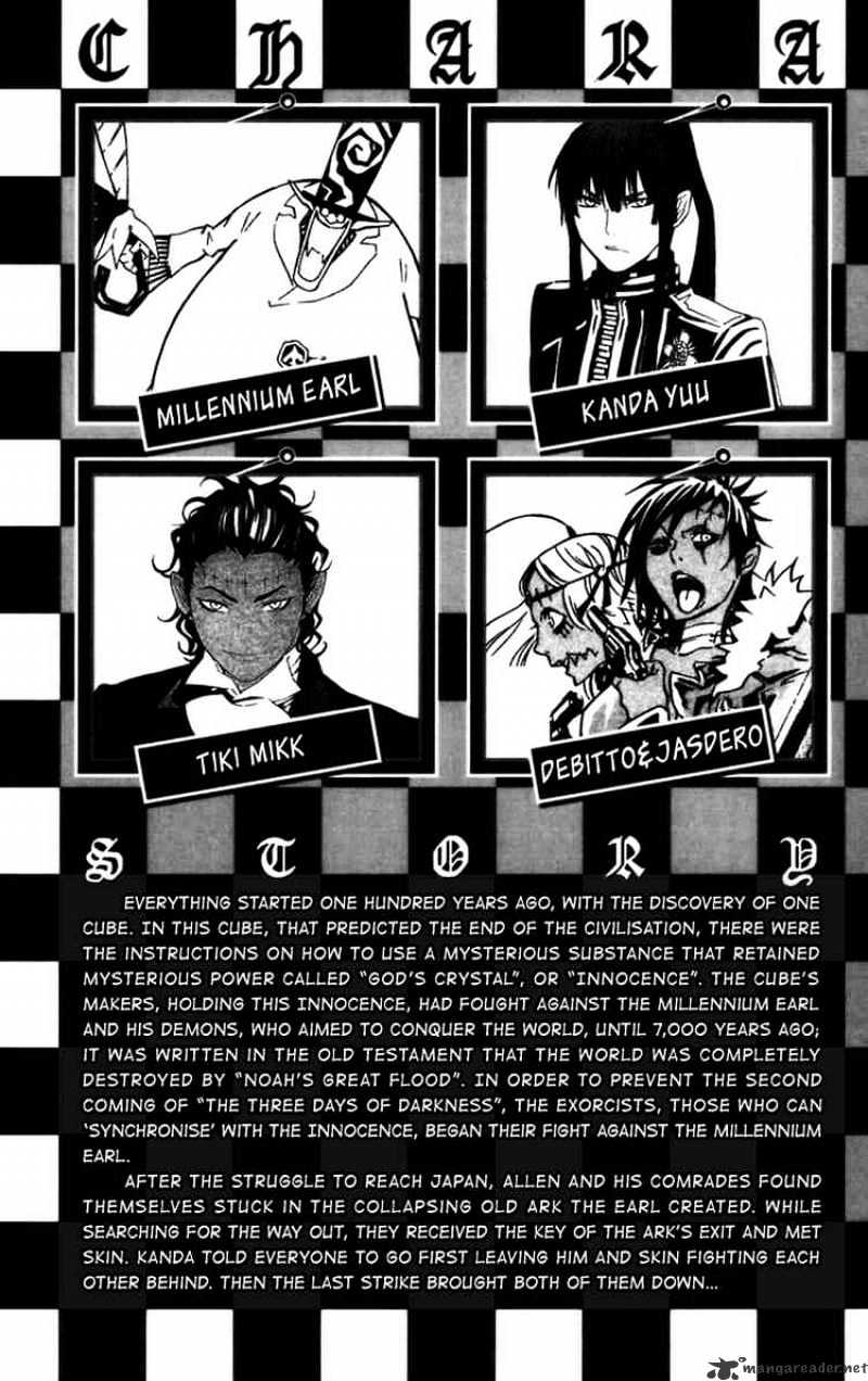 Read D.Gray-man Manga Online