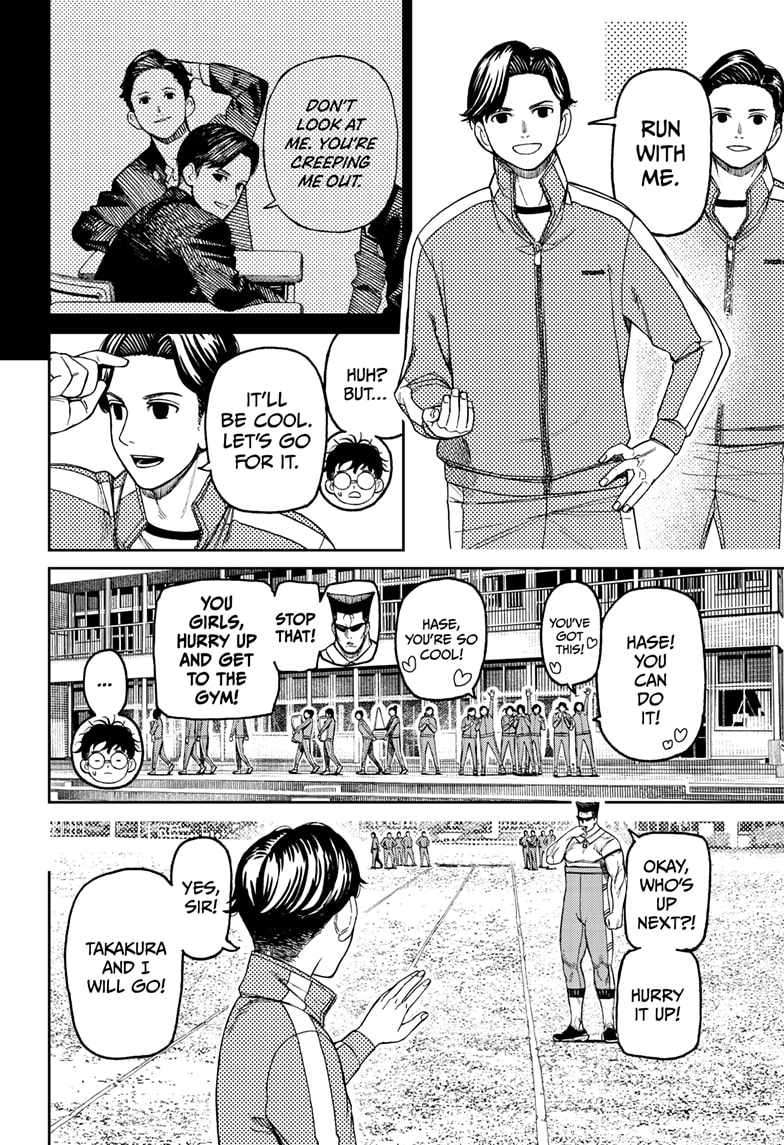 Read Dandadan Manga Online