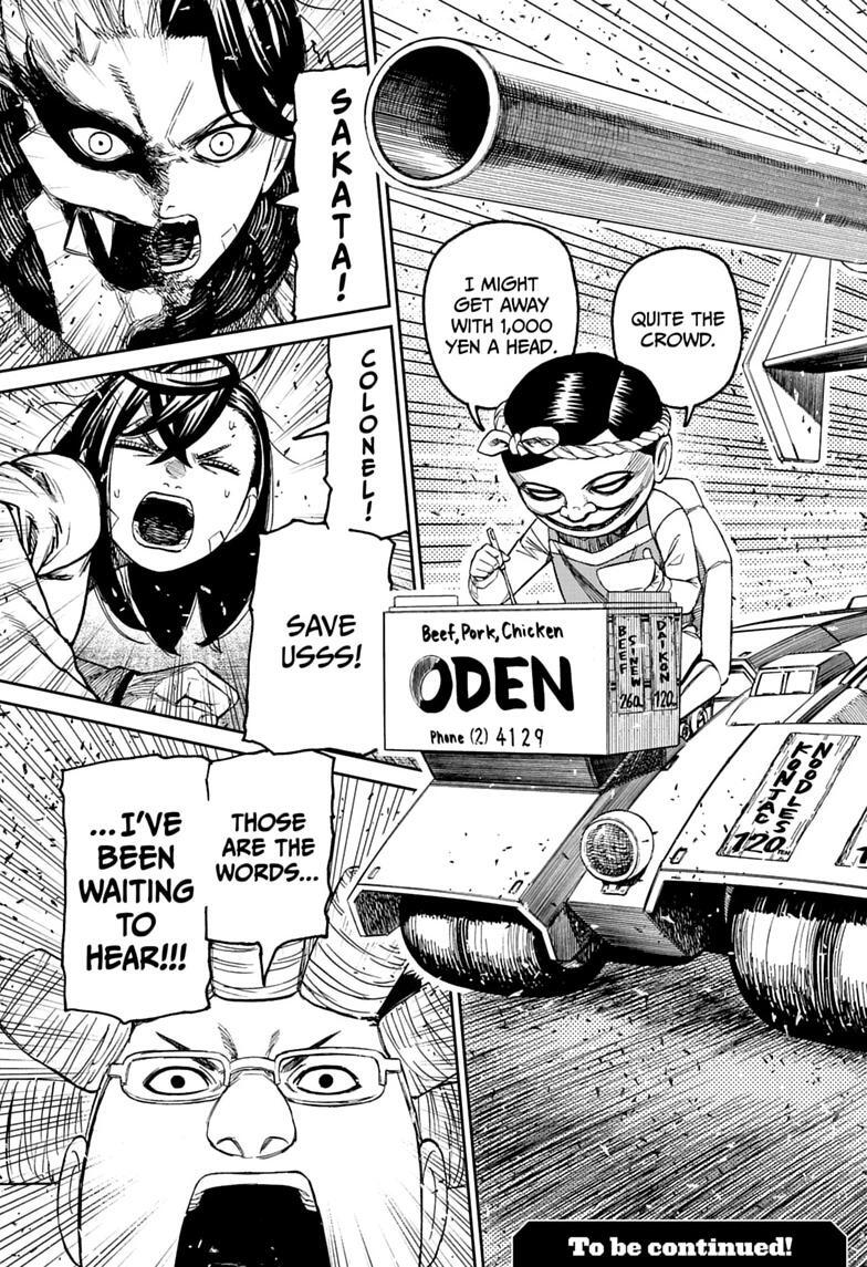 Read Dandadan Manga Online