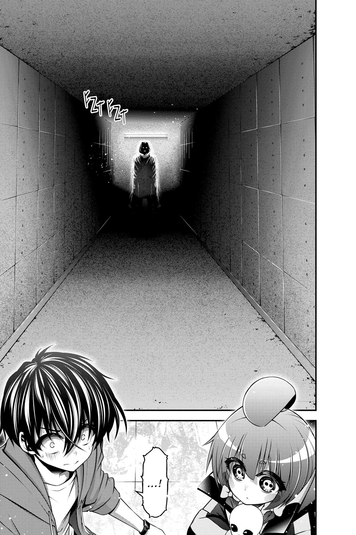 Read Dark Gathering Manga Online